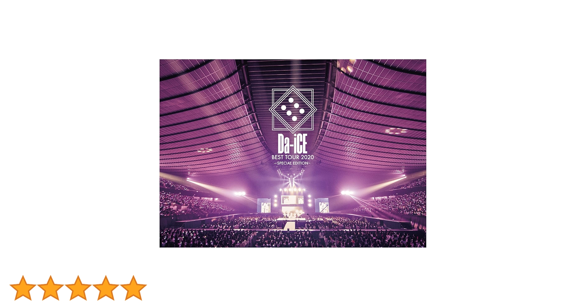 Amazon.co.jp: Da-iCE BEST TOUR 2020 -SPECIAL EDITION- [3DVD